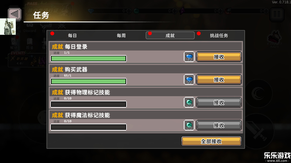 ����ɱ������˼���°�����(dungeonslasher)v0.753.0 �޸İ�