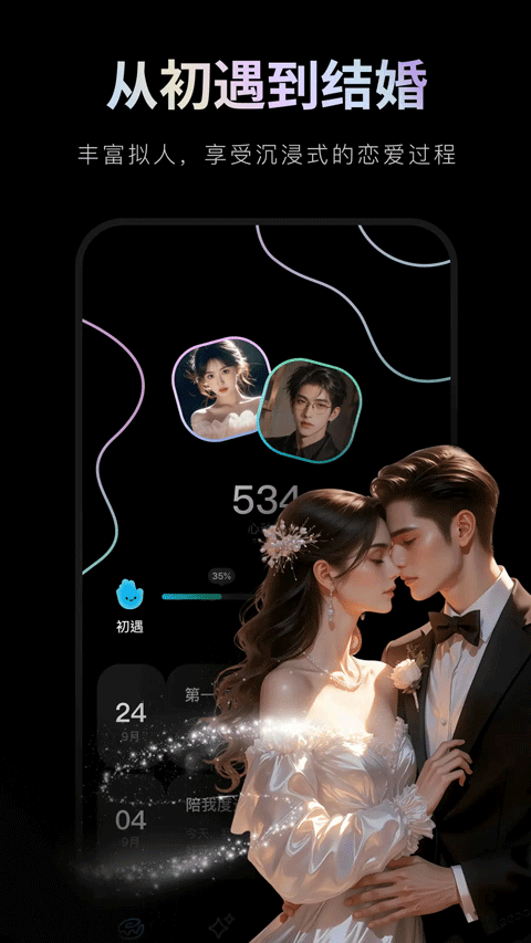 ����Ȧ�ֻ�������v1.0.1.1 ��׿��