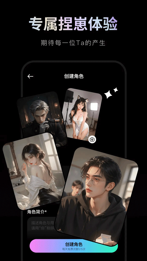 ����Ȧ�ֻ�������v1.0.1.1 ��׿��