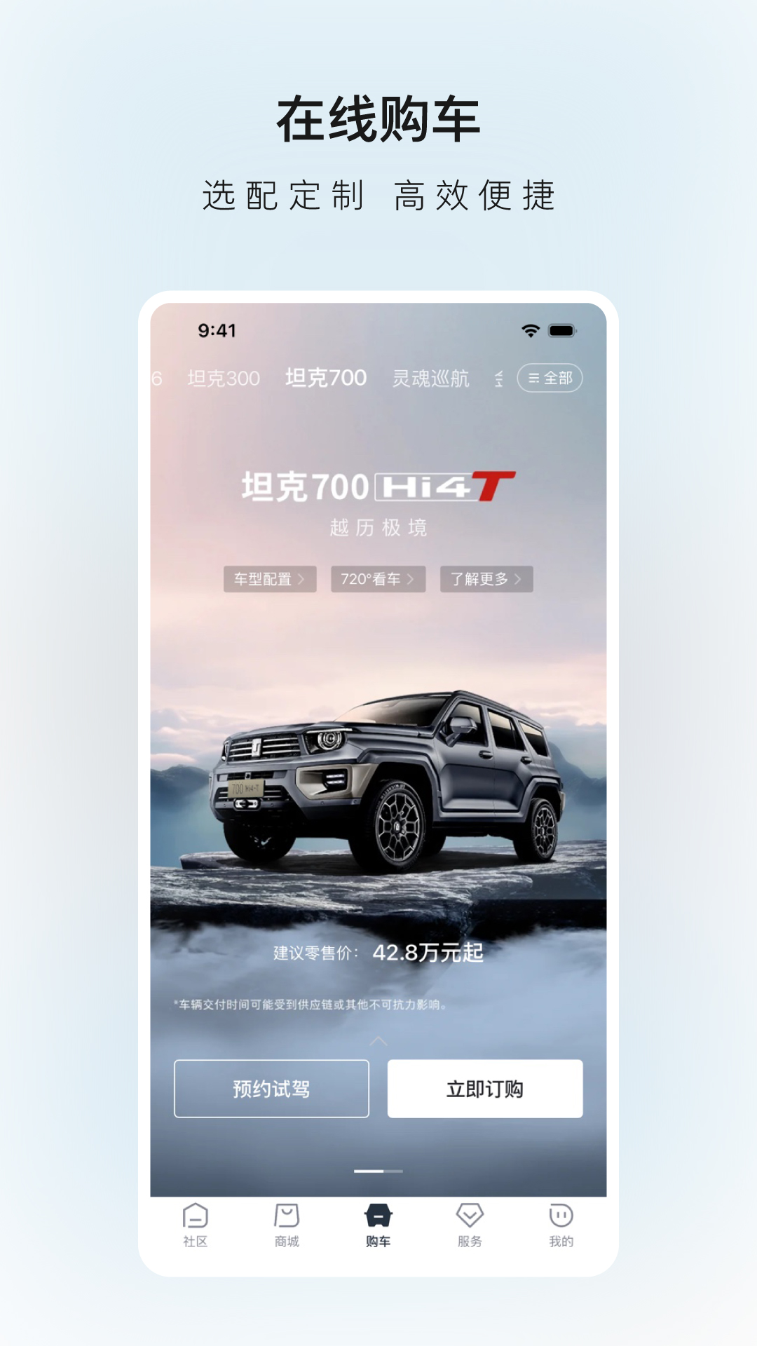 ��������app���ذ�װ���°�v1.9.9 ��׿��