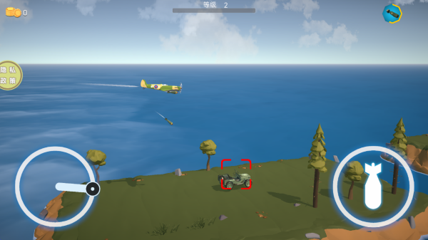 ս��ģ���ʻ�ֻ�������v189.2.5 ���°�