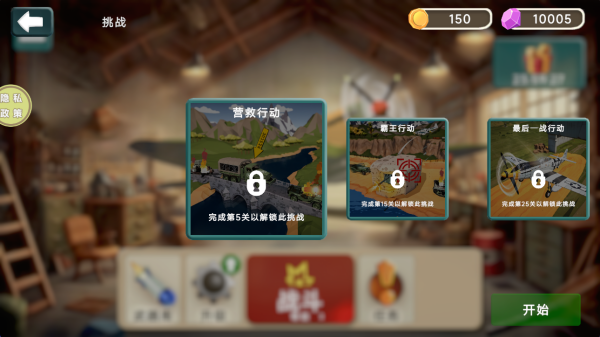 ս��ģ���ʻ�ֻ�������v189.2.5 ���°�