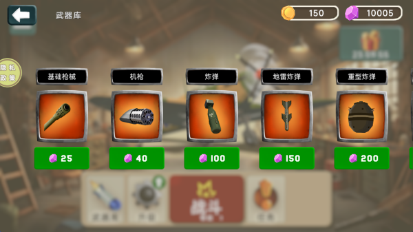 ս��ģ���ʻ�ֻ�������v189.2.5 ���°�