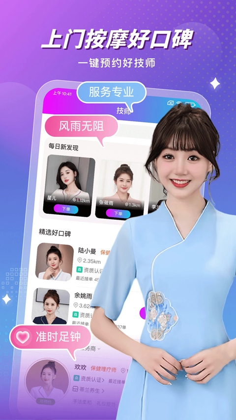 ����Ħ���Ű�Ħƽ̨�ٷ�������v2.2.0 ��׿��