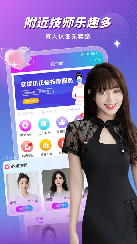 ����Ħ���Ű�Ħƽ̨�ٷ�������v2.2.0 ��׿��