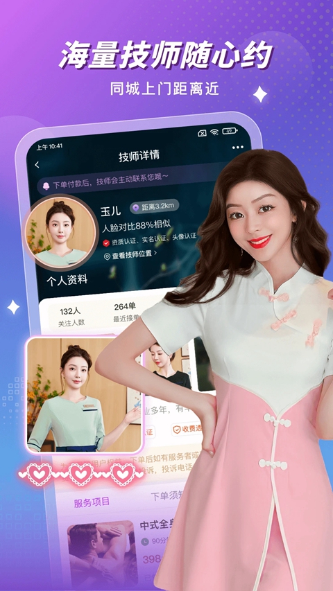 ����Ħ���Ű�Ħƽ̨�ٷ�������v2.2.0 ��׿��