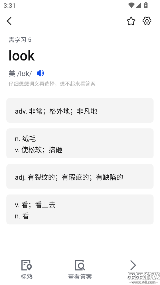 һ�𱳵��ʹٷ���������v1.0.7 ���°汾