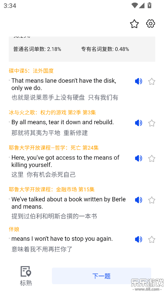 һ�𱳵��ʹٷ���������v1.0.7 ���°汾