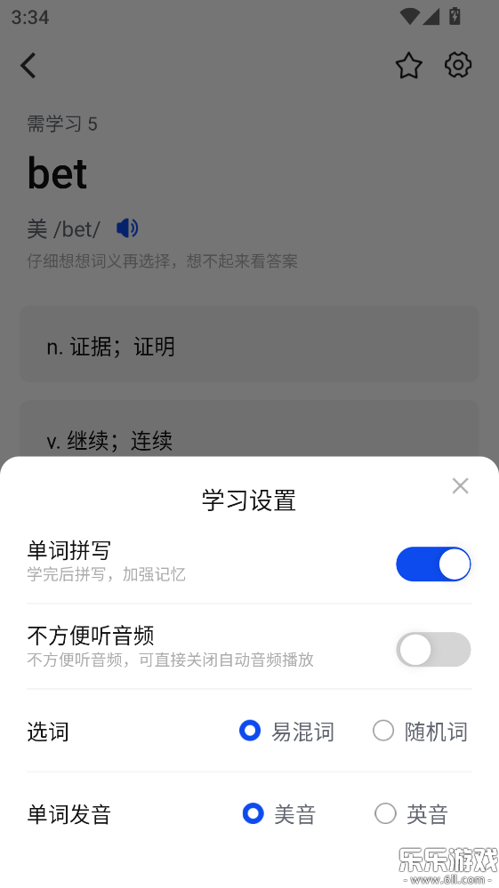 һ�𱳵��ʹٷ���������v1.0.7 ���°汾