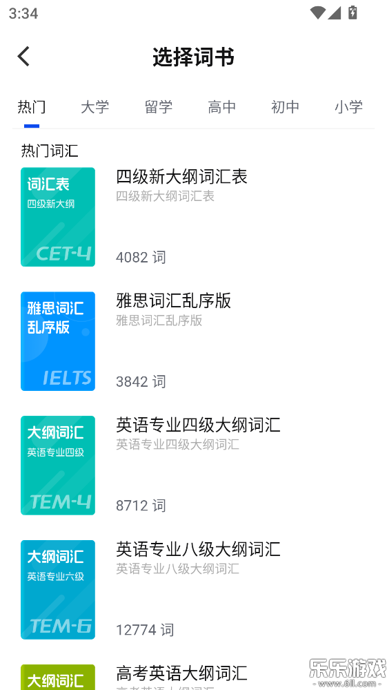 һ�𱳵��ʹٷ���������v1.0.7 ���°汾