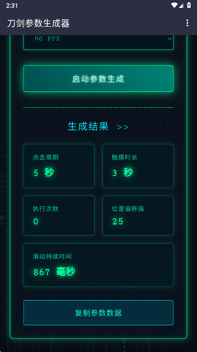 ����������������Ѱ�����v1.0 ��׿��