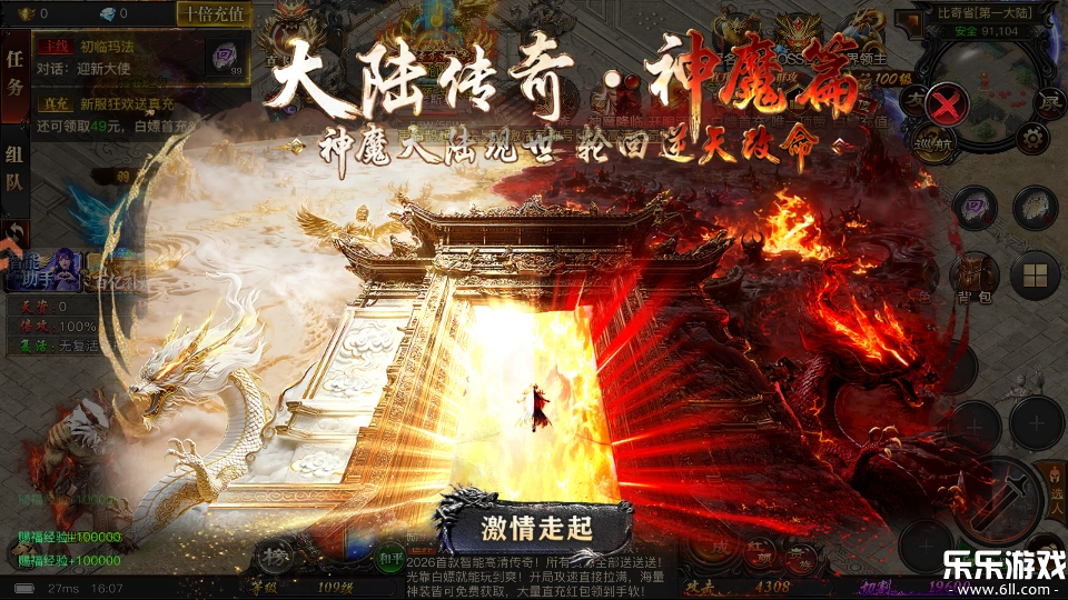 ����������ذ�׿�ֻ���v1.3.0 ���°汾