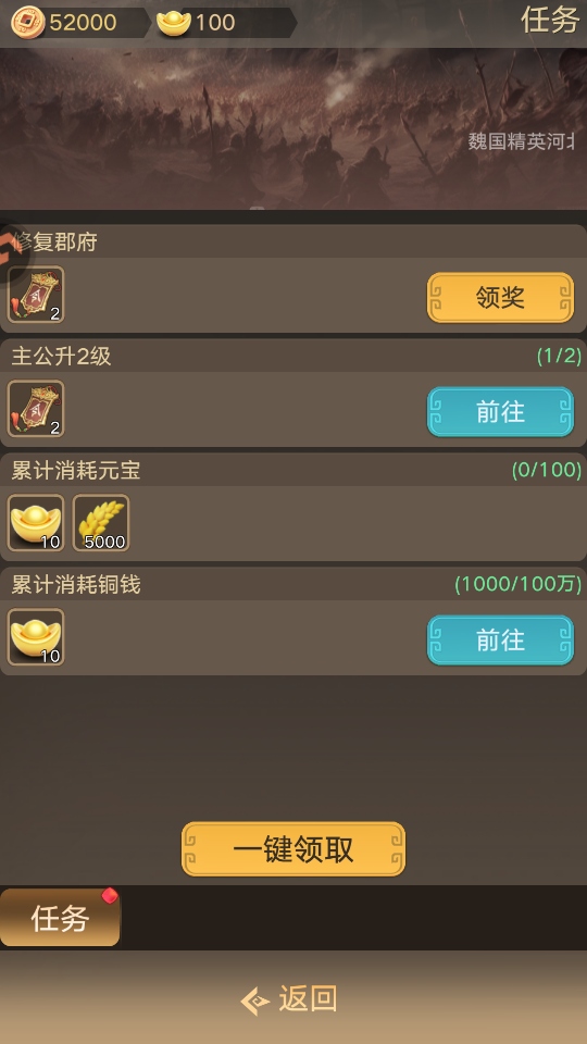 ������ħ¼��Ϸ����v1.9.103 ���°�