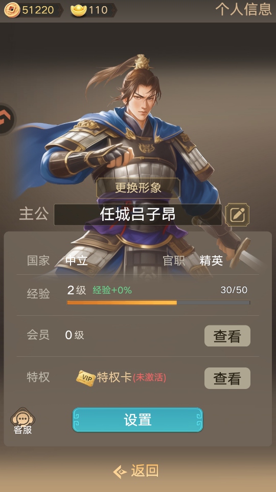 ������ħ¼��Ϸ����v1.9.103 ���°�