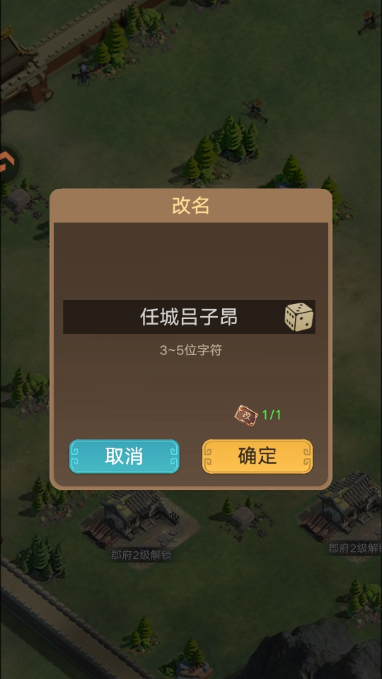 ������ħ¼��Ϸ����v1.9.103 ���°�