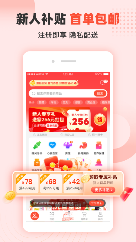 ��֪app���°�����v1.3.2.0 ��׿��