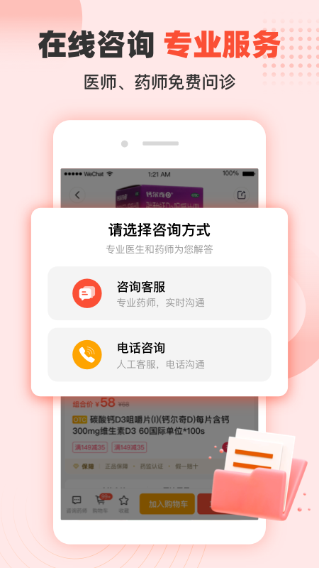 ��֪app���°�����v1.3.2.0 ��׿��