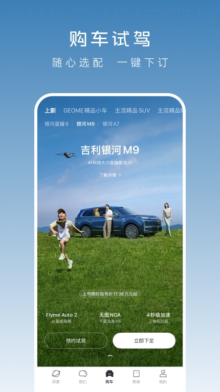 ��������app�ٷ�������v1.44.0 ��׿��