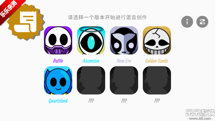 �������Foreverboxģ�����°汾����v0.5.7 ��׿��