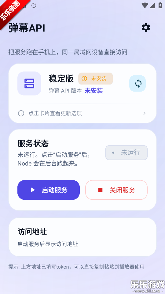 ��ĻAPI�����ֻ���v1.0.2.1 ��׿��