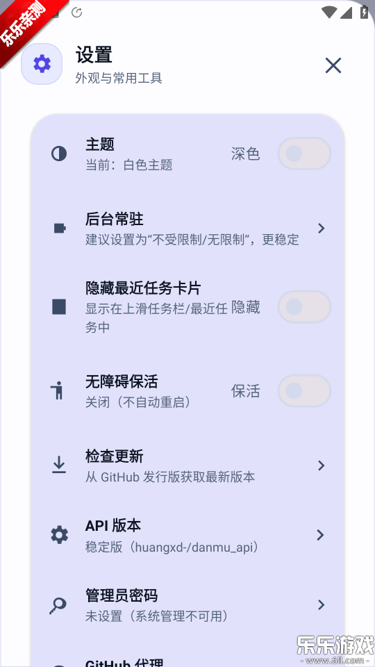 ��ĻAPI�����ֻ���v1.0.2.1 ��׿��