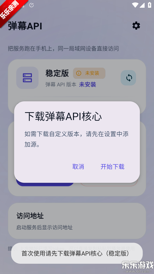 ��ĻAPI�����ֻ���v1.0.2.1 ��׿��