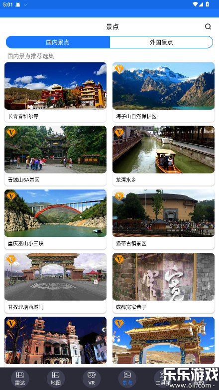 ��������app�ٷ��������°汾��װv15 �ֻ���