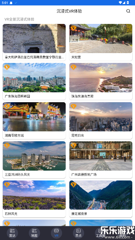 ��������app�ٷ��������°汾��װv15 �ֻ���