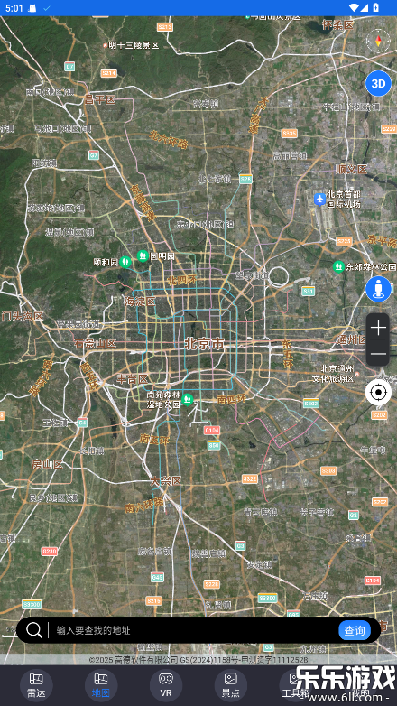 ��������app�ٷ��������°汾��װv15 �ֻ���