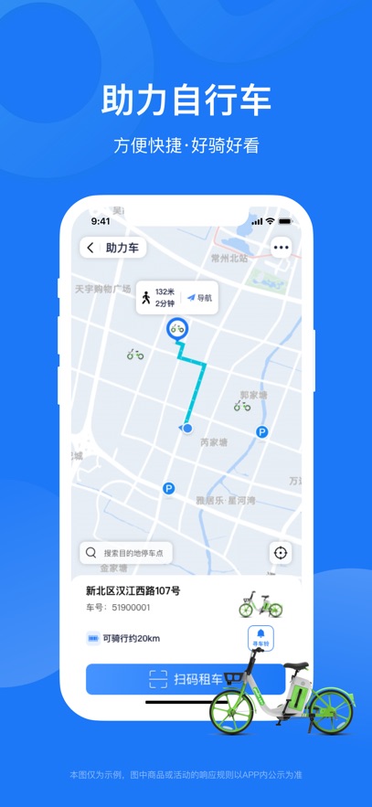 ������app���°�����v5.39 ��׿��