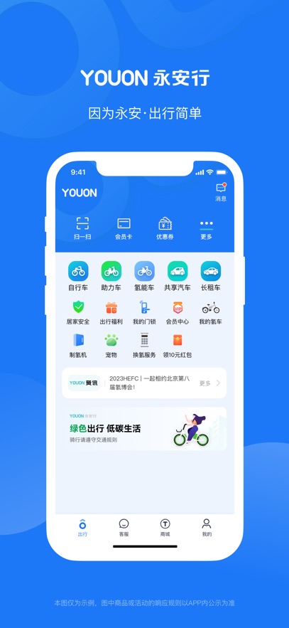 ������app���°�����v5.39 ��׿��