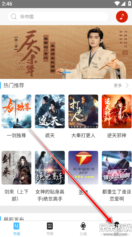 ���й��������ٷ�������v1.9.0 �ֻ���