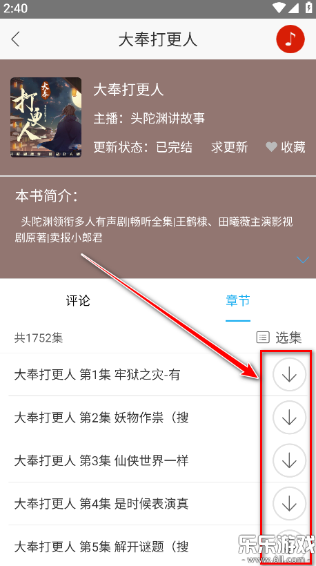 ���й��������ٷ�������v1.9.0 �ֻ���