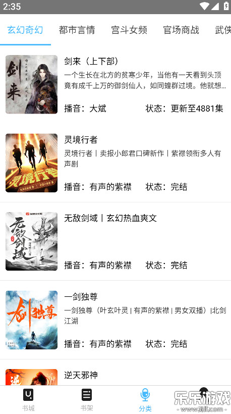 ���й��������ٷ�������v1.9.0 �ֻ���