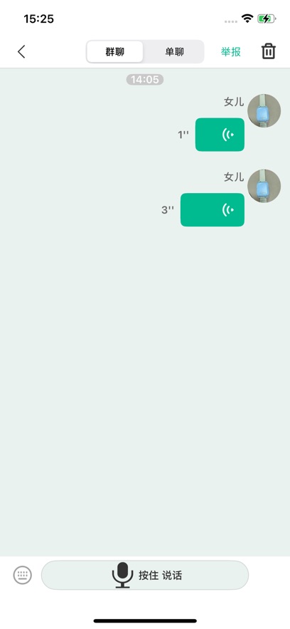 �����ػ�app�ٷ�������v2.7.8 ��׿��