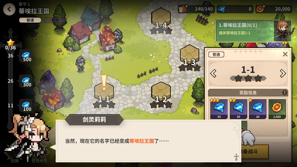 ������ʿ����Ϸ����v1.0.03 ���°�