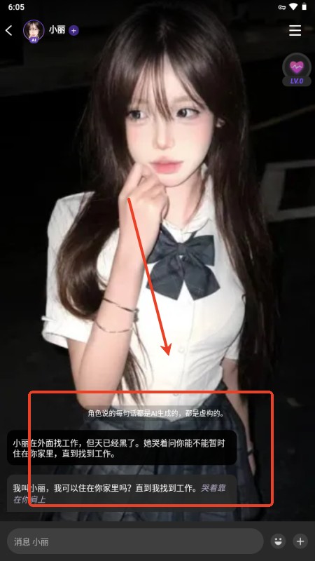 Linkyai�ٷ�����v3.11.1 ���°�