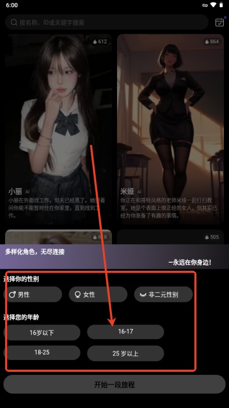 Linkyai�ٷ�����v3.11.1 ���°�