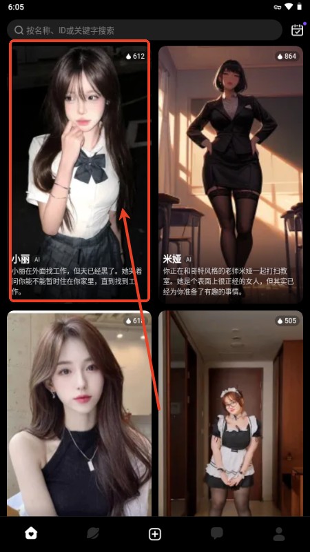 Linkyai�ٷ�����v3.11.1 ���°�