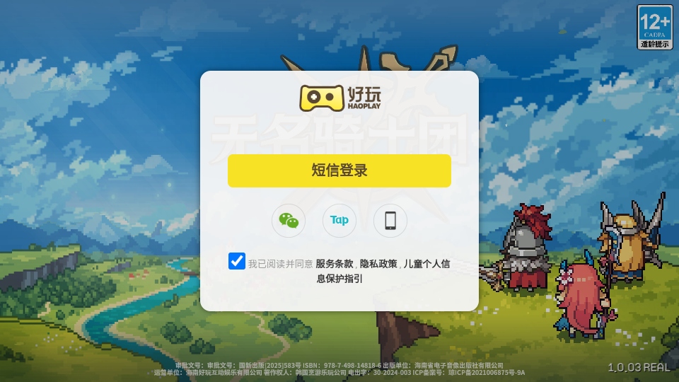 ������ʿ����Ϸ����v1.0.03 ���°�