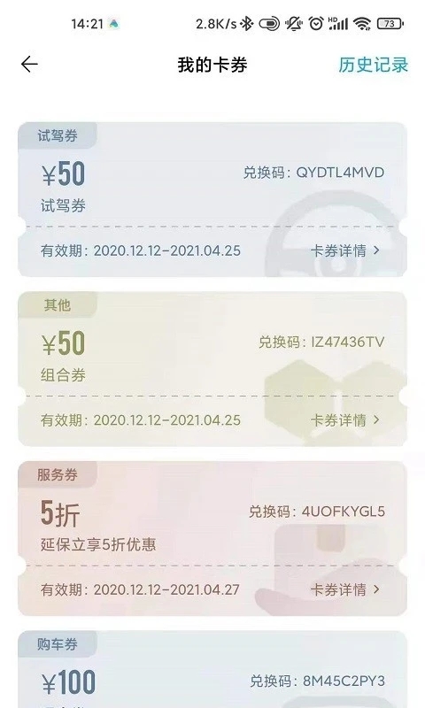 һ�������ֻ��ͻ�������v5.9.7 ��׿��