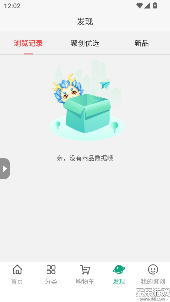 �۴�ҽҩ�����عٷ���v5.3.11 �ֻ���