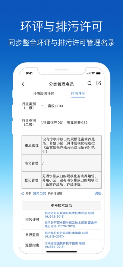 ����������app�ٷ�������v3.9.2 ��׿��