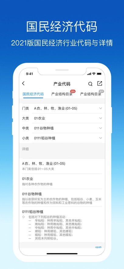 ����������app�ٷ�������v3.9.2 ��׿��