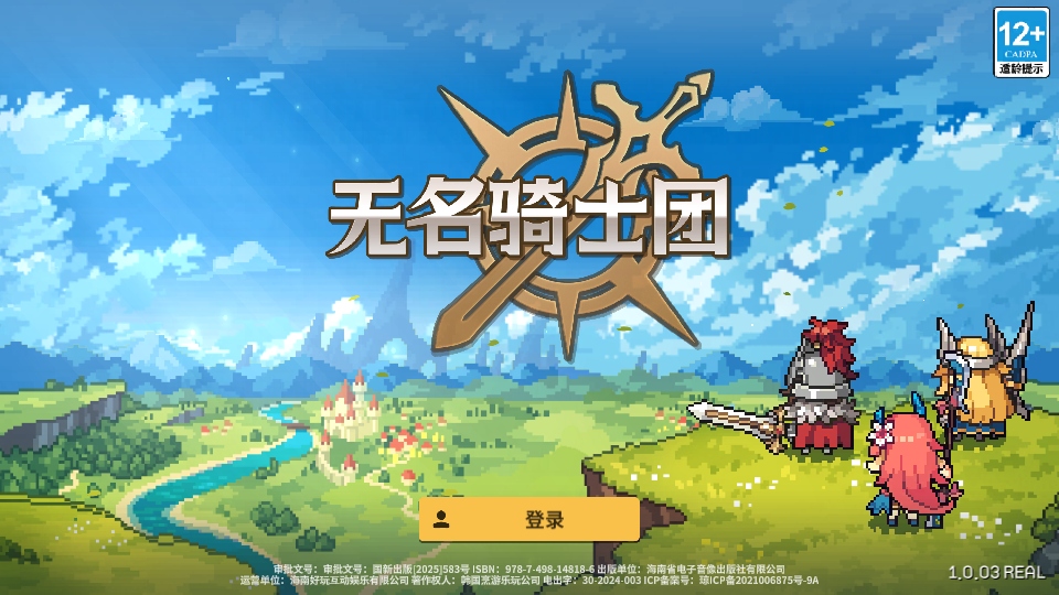 ������ʿ����Ϸ����v1.0.03 ���°�