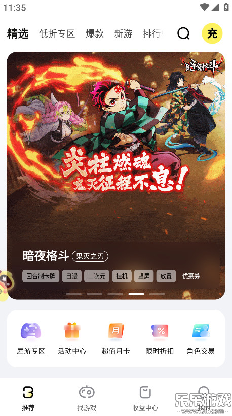 buff����ƽ̨�ٷ�����v3.3.1 �ֻ���