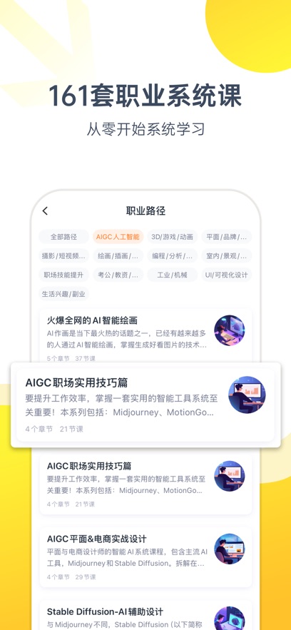 ����app���°�����v2.51.8 ��׿��