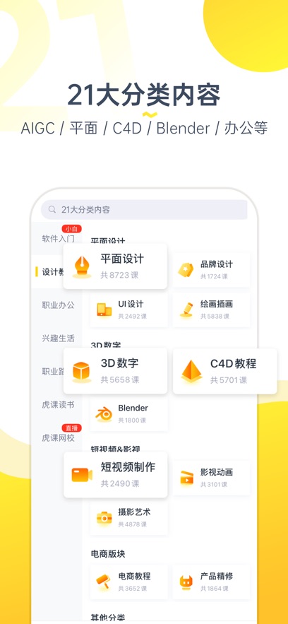 ����app���°�����v2.51.8 ��׿��