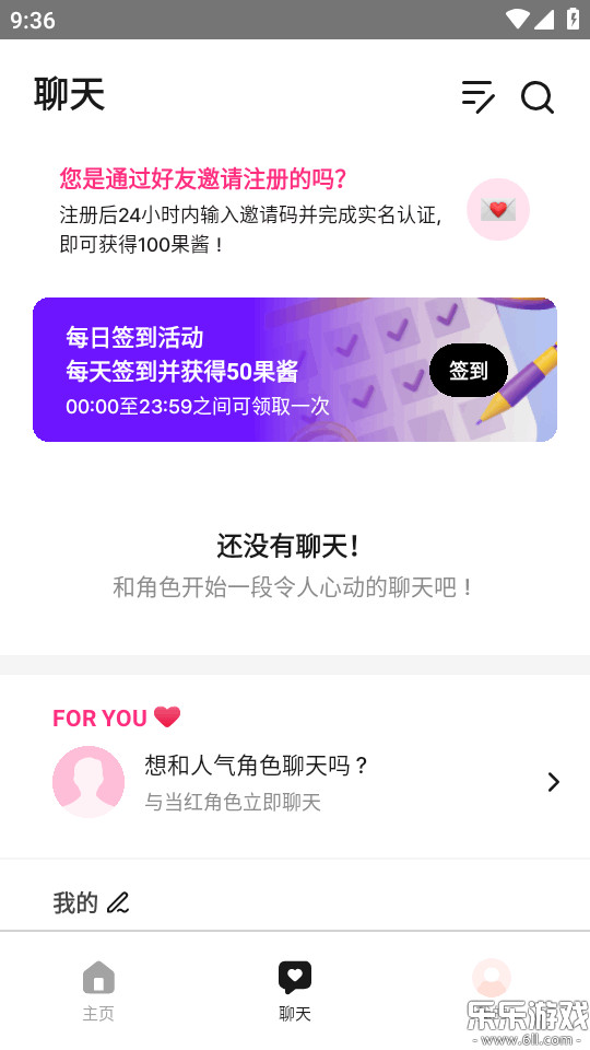 ��������ai�ֻ�������v1.0.8 ���°�