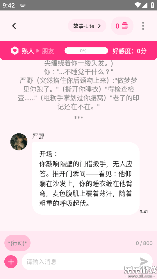 ��������ai�ֻ�������v1.0.8 ���°�